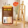 Caballete de Madera para Estudiantes de Arte, Caballete para Pintura al Óleo, Pizarra de Dibujo 4K, Soporte para Bocetos y Pintura, Soporte de Exhibición con Cajón