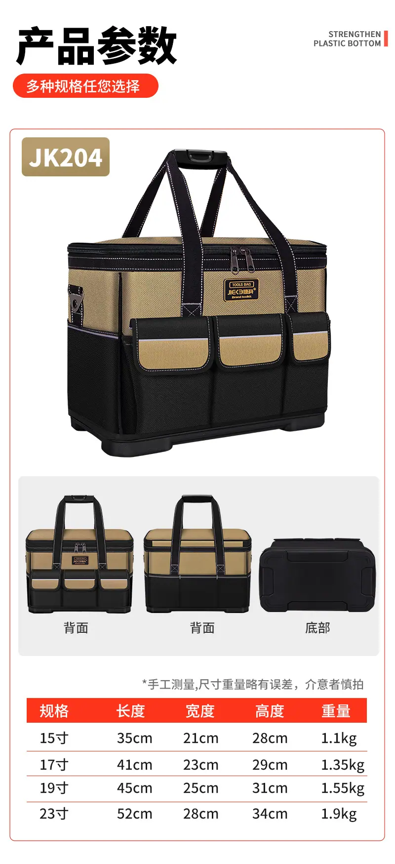 详情  14.jpg