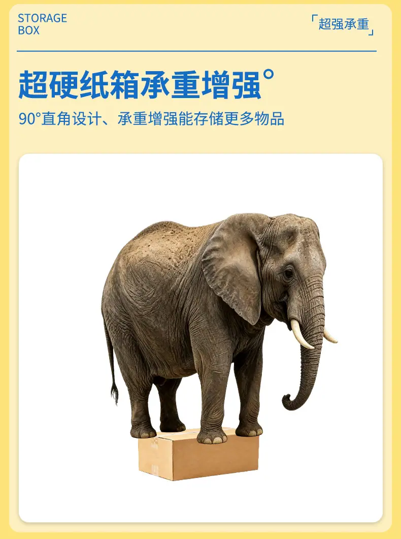 大象替换2_06.jpg