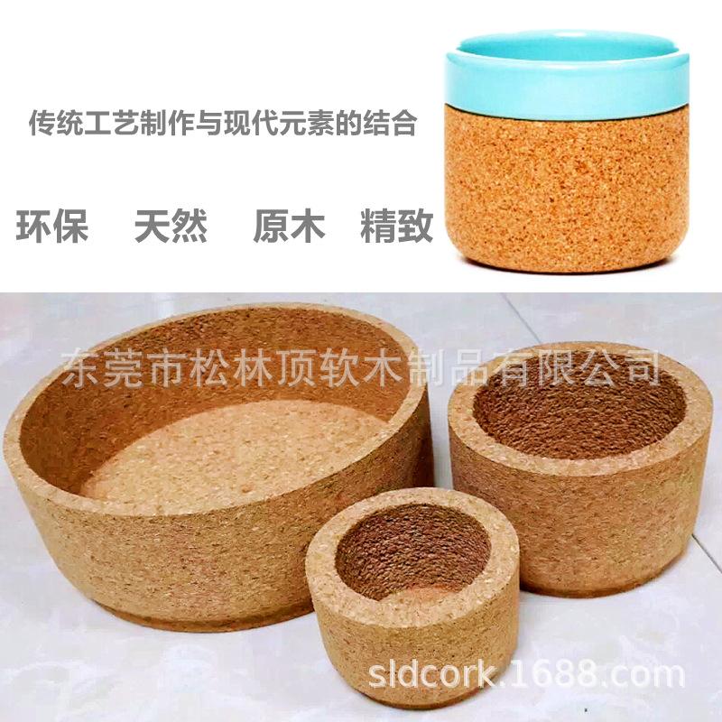 陶瓷器皿玻璃软木底座深加工件