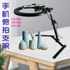 Suporte de mesa para celular suporte dobrável suporte de mesa para live suporte de mesa para lâmpada de mesa suporte de mesa para live de celebridade da internet