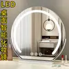 Espelho de Maquiagem Inteligente LED com Luzes, Modelo Grande de Mesa, Novo Modelo 2025, Espelho de Penteado Integrado, Espelho de Luxo de Alta Qualidade