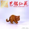 Escultura de Gato Fofo em Jacarandá Esculpido Yiming Xianyuan, Nova Decoração de Mesa Artesanal de Gato Fofo em Madeira Estilo Chinês