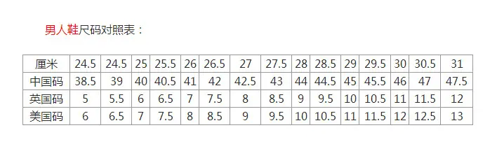 QQ图片20181214194008