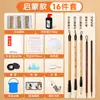 Set de Pintura China con Tema de Osos y Caja de Almacenamiento, Set Completo de Pinturas para Pintura China para Estudiantes, Guía para Principiantes de Pintura con Tinta China