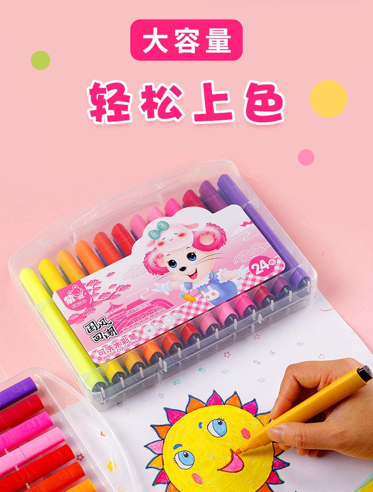 可洗水彩笔_07.jpg