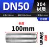 Extensión de alambre de doble cabeza de acero inoxidable 304, 50/100/150 mm, tubería, doble unión de rosca de alambre exterior, 4 puntos, 6 puntos