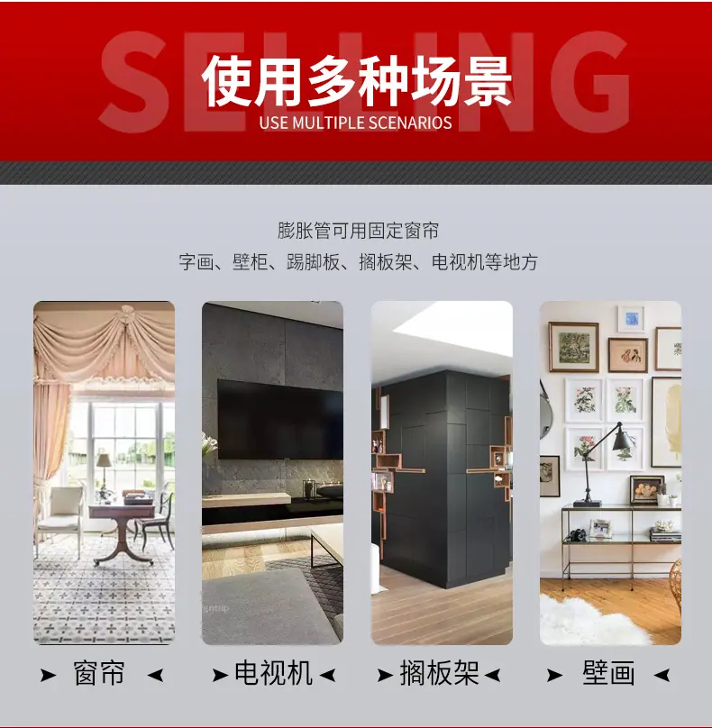 小黄鱼膨胀管_07