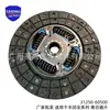 31250-60500 Disco de Embrague adecuado para la serie Toyota Prado Disco de Embrague GRJ150L TRJ152