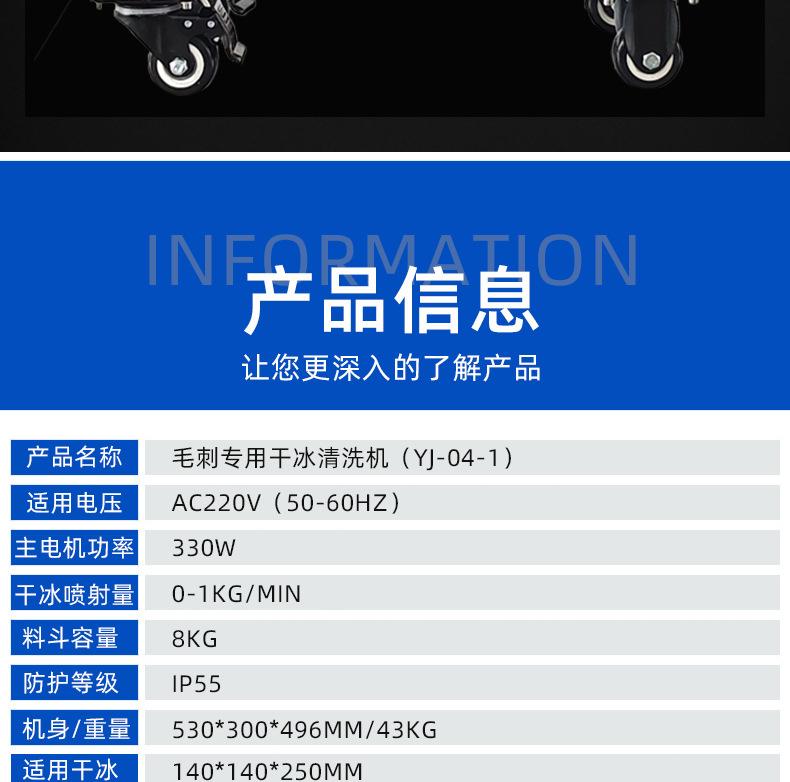 YJ-04-1_04