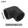 Tubo de agua PE T90mm tes de diámetro igual tubería de suministro de agua para beber 4 puntos 25 rosca exterior rosca interior codo directo tes junta