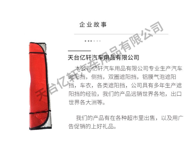 气泡，详情页-2