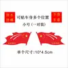Pegatinas para Coche del Día Nacional Bandera Roja de Cinco Estrellas Patriótica Pegatinas de Decoración para Coche Pegatinas Protectoras contra Rayones para Espejo Retrovisor y Parachoques