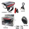 Luz Solar para Bicicleta Carregamento USB Luz para Ciclismo Noturno de Mountain Bike e Bicicleta de Estrada Iluminação Noturna para Ciclismo ao Ar Livre