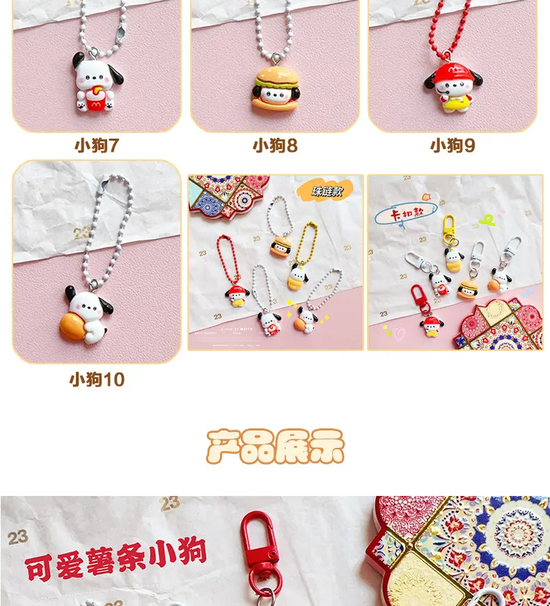 AS-薯条小狗_04.jpg