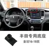 Suporte de Celular Especial para Carro Base de Cartão Toyota Corolla Leiling Camry Highlander Crown Reiz