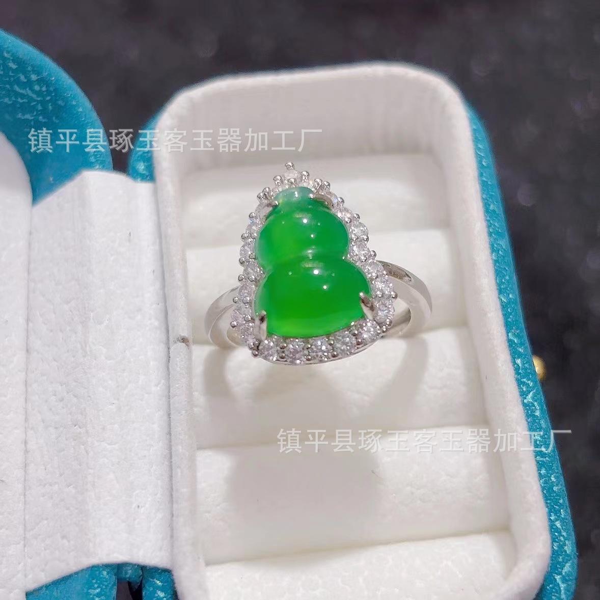 镶嵌玉髓戒指