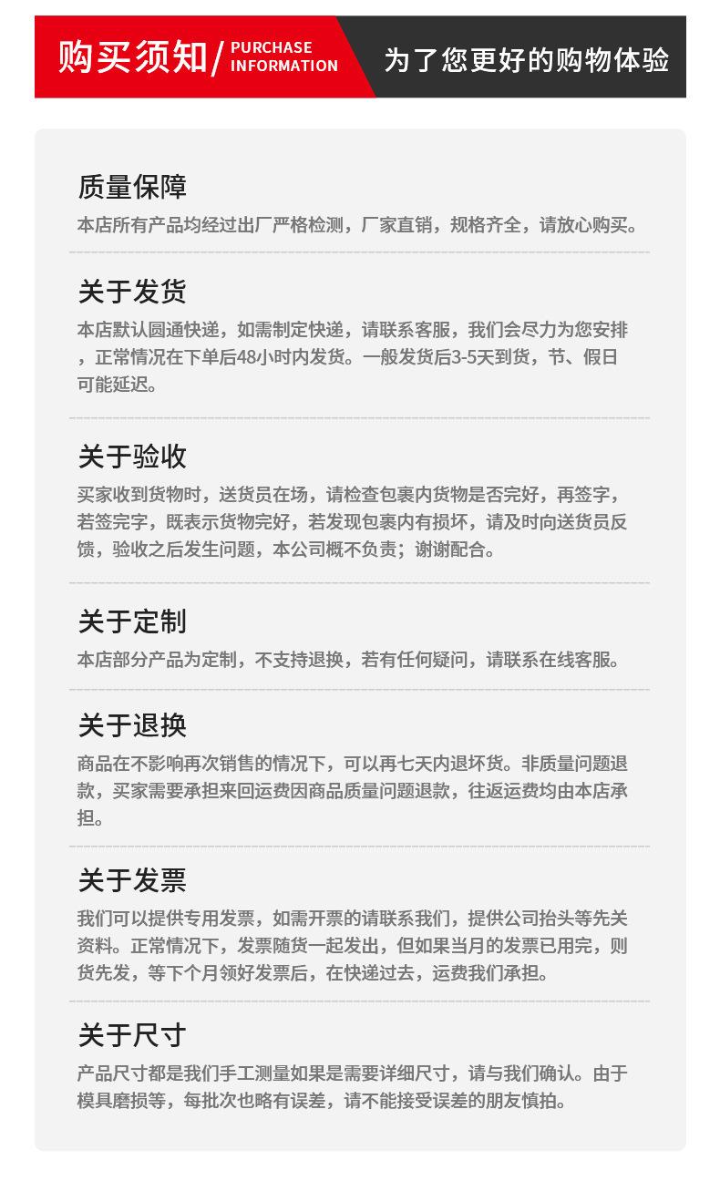 GB845详情页_12
