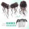Peruca estilo coque para mulheres, coque de cabelo autoenrolável estilo espanador, anel de cabelo flor de botão de bigode de dragão, volumoso e fácil de usar, um item essencial para adicionar volume ao cabelo