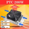 Calentador de aleación de aluminio de 220 V con ventilador, placa calefactora, gabinete de interruptor de distribución de energía, caja de calentamiento, deshumidificación, secado y aislamiento