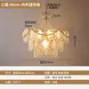 Lustre de sala de estar em estilo francês estilo creme simples nórdico pós-moderno cristal quarto principal luz luz restaurante luxo lâmpadas cristal