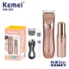 Depiladora Eléctrica Kemei para Mujer Doble Cabezal Rasuradora Corporal Completa KM-259 Depiladora para Niñas Partes Privadas