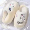 Novedades Otoño/Invierno 2026 Unisex Felpudas Cálidas Cómodas Esenciales para el Hogar Zapatillas Sanadoras Zapatillas de Algodón con Suela Gruesa de Invierno