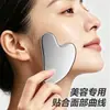 En stock: Placa Gua Sha de acero inoxidable, herramienta de belleza y masaje facial en forma de corazón, raspador de fascia portátil en forma de corazón, herramienta de belleza