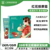 Extracto de Planta Herbal Cártamo Crema de Masaje Calmante Masaje Cuello, Hombro, Cintura y Pierna Linfático Articulación Meridiano Mantenimiento Crema de Masaje Set