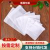 Sacos de Tecido Não Tecido para Filtragem e Separação de Resíduos, Pequenos Sacos de Embalagem para Decocções de Medicina Tradicional Chinesa, Sacos com Cordão para Sopas e Marinadas, Sacos de Embalagem para Chá