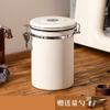 Nuevo tanque sellado para granos de café de acero inoxidable 304 con válvula de escape almacenamiento de cocina tanque de almacenamiento sellado fresco transfronterizo