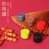 Caja de Té Tamaño Pequeño 8-10g Empaque Lata Lata para Té Negro Té Verde Lata Pequeña Lata de Hojalata Frasco Pequeño Caja de Té Lata Vacía Venta al por Mayor