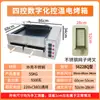 Forno Comercial para Queimar Carne de Jumento Forno para Assar Tortas Forno Antigo Roujiamo de Tongguan Forno Elétrico Máquina de Forno a Vapor Baiji