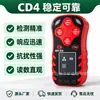 Detector de gás multiparamétrico CD4 portátil cinco em um estação de amostragem de campo portátil detecção de vazamento medição de concentração de gás