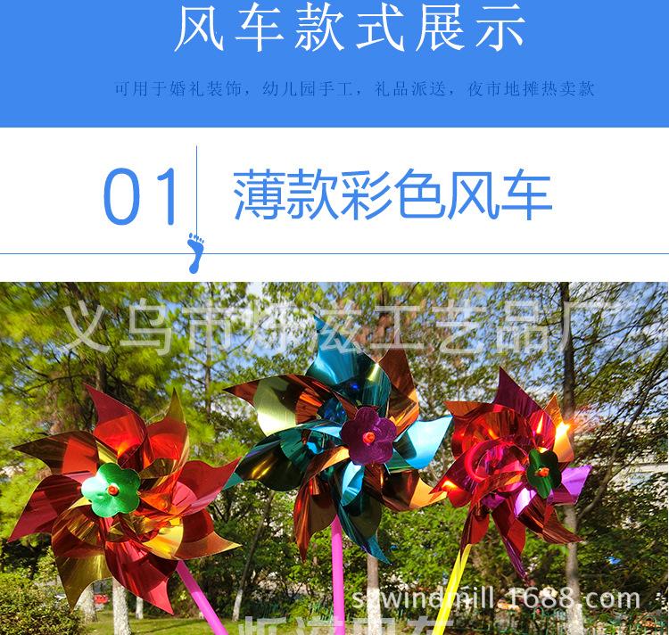 ???仨