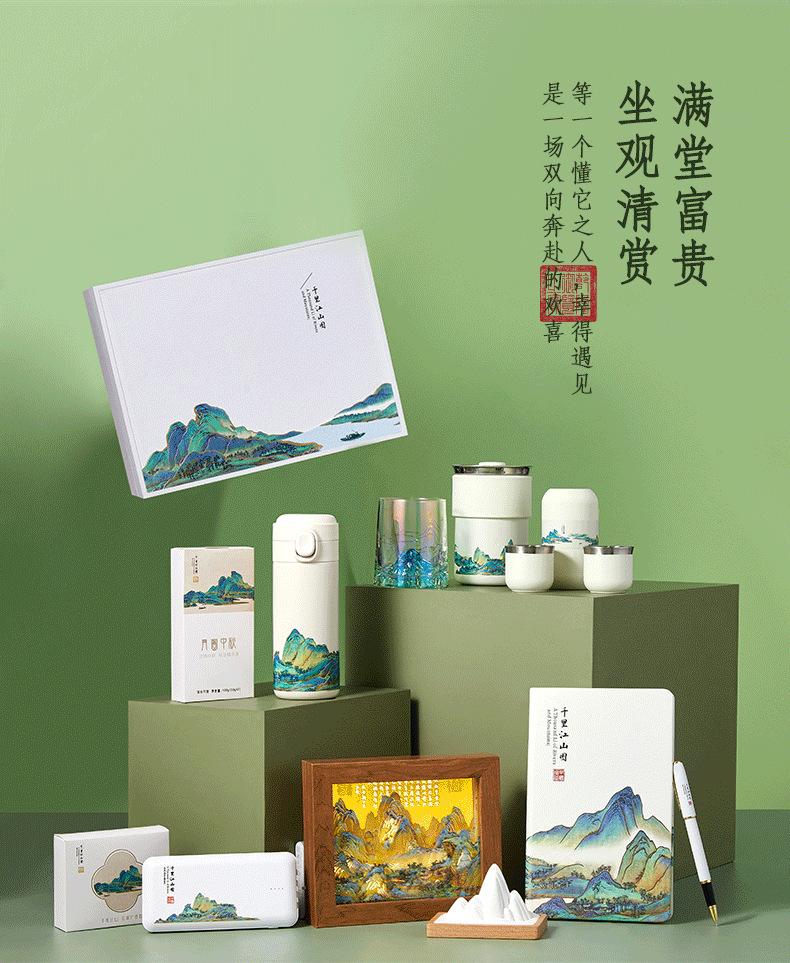 千里江山--详情页--2_02.png