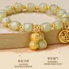 Explosiones Cosas Buenas Pulsera Verde Cacahuete para Mujer Verde Fresco Pulsera de Celebridad de Internet Ins Este Año de Vida Regalo para Novia Marea Nacional Estilo Antiguo