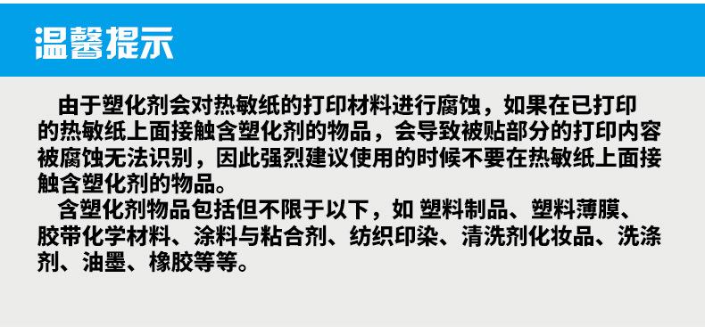三防_21.jpg