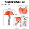 Broca avellanadora de tres filos Hanfu de 35 mm para carpintería, especializada en taladrar agujeros en tableros de madera y ensanchar agujeros