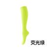 Youlijian transfronterizo dedicado a deportes de presión barra vertical calcetines de compresión de tubo largo para hombres y mujeres Calcetín de Rendimiento