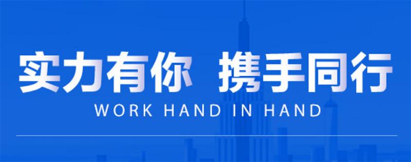 详情页底栏