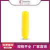 Suministro directo de fábrica Yi Shenghua ESSENTRA cubierta flexible de PVC amarilla SR1044 cubierta flexible resistente a altas temperaturas cubierta de inserción