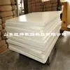 A placa de PTFE é resistente à corrosão, a placa de PTFE tem boa tenacidade e a placa de PTFE é resistente ao desgaste.