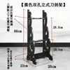 Soporte de Espada de Bambú, Soporte para Espada, Base para Espada, Soporte Vertical para Espada, Estante Vertical para Espada, Universal