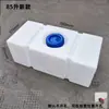 Tanque de agua de plástico para coche PE, cubo plano rectangular horizontal para coche, almacenamiento exterior de agua, gran capacidad, grueso, secado