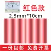 Xiangcai Manômetro Indicador de Marca Adesivo Flecha Vermelha Refletiva Etiqueta de Instrumento Etiqueta de 5cm Adesivo de Advertência Pressão de Gás