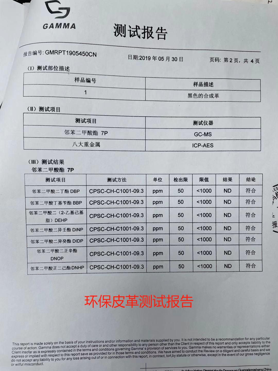 微信图片编辑_20210413121910
