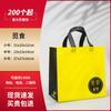 Bolsa de Embalaje para Llevar Personalizada de Tela No Tejida con Logotipo Impreso en Meituan Catering Barbacoa Sopa de Langosta Comida Ligera Bolsa de Embalaje Bolso de Mano