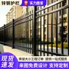 Barandilla de acero galvanizado con tubos engrosados, valla de hierro forjado para áreas escolares y de fábricas, valla protectora de aislamiento para patios escolares exteriores anti-escalada
