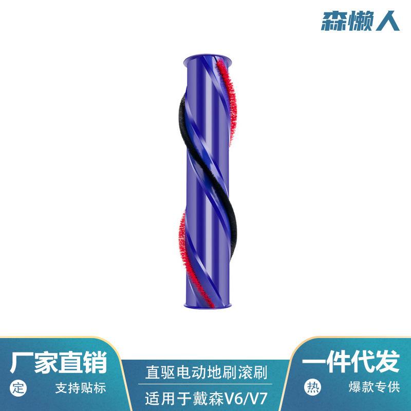 D7139